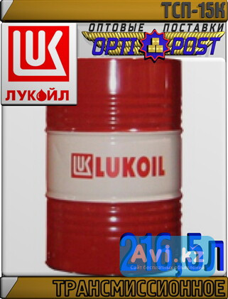 Масло трансмиссионное Лукойл Тсп-15к 216, 5л Астана - изображение 1