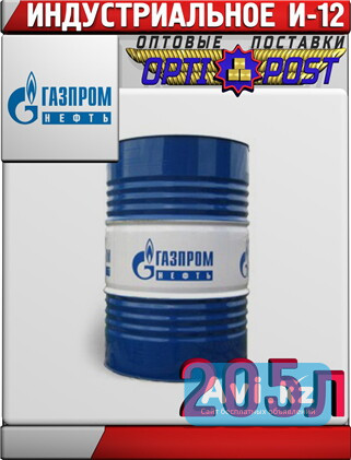 Газпромнефть Масло индустриальное И-12а 205л Астана - изображение 1
