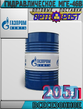 Газпромнефть Гидравлическое масло Мге-46в 205л Астана - изображение 1