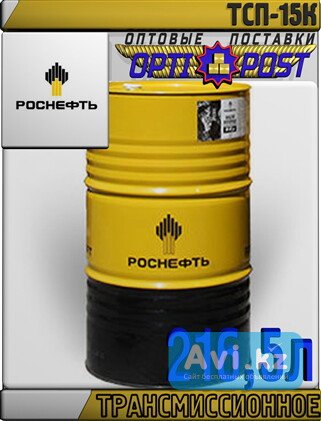 Роснефть Трансмиссионное масло Тсп-15к 216, 5л Астана - изображение 1