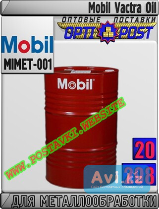 Масло для станков Mobil Vactra Oil Арт.: Mimet-001 (купить Астане) Астана - изображение 1