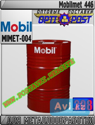 Масло для обработки металла Mobilmet 446 Арт.: Mimet-004 (купить Астане) Астана - изображение 1