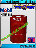 Турбинное масло Mobil Teresstic T (32, 46, 68) Арт.: Mitur-004 (купить Астане) Астана