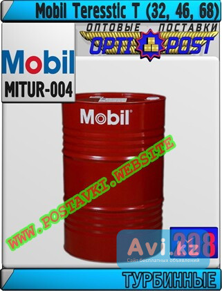 Турбинное масло Mobil Teresstic T (32, 46, 68) Арт.: Mitur-004 (купить Астане) Астана - изображение 1