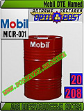 Масло для циркуляционных систем Mobil Dte Named Арт.: Micir-001 (купить Астане) Астана
