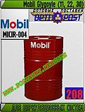 Масло для циркуляционных систем Mobil Glygoyle (11, 22, 30) Арт.: Micir-004 (купить Астане) Астана