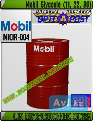 Масло для циркуляционных систем Mobil Glygoyle (11, 22, 30) Арт.: Micir-004 (купить Астане) Астана - изображение 1