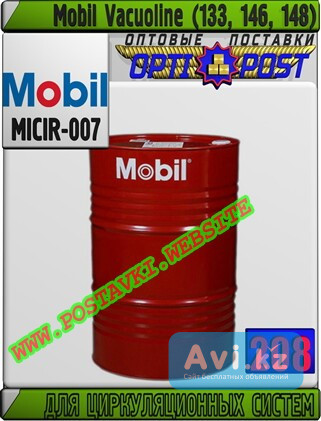 Масло для циркуляционных систем Mobil Vacuoline (133, 146, 148) Арт.: Micir-007 (купить Астане) Астана - изображение 1