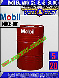 Масло для холодильных установок Mobil Eal Arctic (22, 32, 46, 68, 100) Арт.: Miice-001 (купить Астан Астана