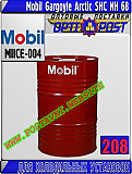 Масло для холодильных установок Mobil Gargoyle Arctic Shc NH 68 Арт.: Miice-004 (купить Астане) Астана