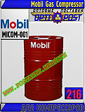 Компрессорное масло Mobil Gas Compressor Арт.: Micom-001 (купить Астане) Астана