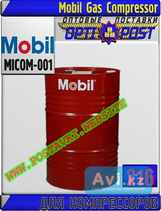 Компрессорное масло Mobil Gas Compressor Арт.: Micom-001 (купить Астане) Астана - изображение 1