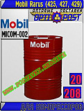 Масло для компрессора Mobil Rarus (425, 427, 429) Арт.: Micom-002 (купить Астане) Астана