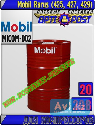 Масло для компрессора Mobil Rarus (425, 427, 429) Арт.: Micom-002 (купить Астане) Астана - изображение 1