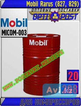 Компрессорное масло Mobil Rarus (827, 829) Арт.: Micom-003 (купить Астане) Астана - изображение 1