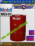 Масло для редуктора Mobilgear 600 XP (68, 100, 150, 220, 320, 460, 680) Арт.: Mired-002 (купить Аста Астана