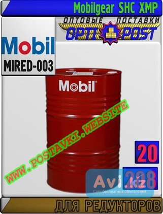 Редукторное масло Mobilgear Shc Xmp Арт.: Mired-003 (купить Астане) Астана - изображение 1