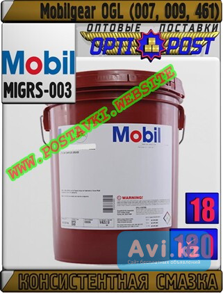 Смазка Mobilgear Ogl (007, 009, 461) Арт.: Migrs-003 (купить Астане) Астана - изображение 1