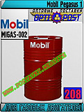 Масло для газовых двигателей Mobil Pegasus 1 Арт.: Migas-002 (купить Астане) Астана