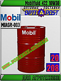 Многофункциональное тракторное масло Mobilfluid 422 10w30 Арт.: Miagr-003 (купить Астане) Астана