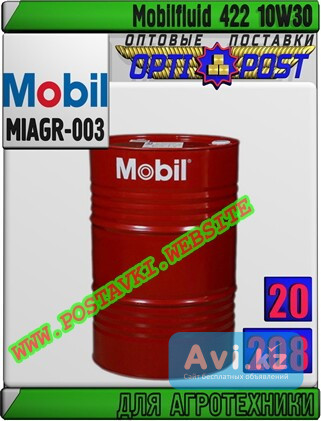 Многофункциональное тракторное масло Mobilfluid 422 10w30 Арт.: Miagr-003 (купить Астане) Астана - изображение 1