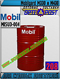 Масло для судовых двигателей Мobilgard М330 и М430 Арт.: Misud-004 (купить Астане) Астана