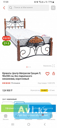 Продам кровать Алматы - изображение 1