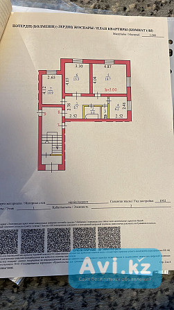 Продажа 3 комнатной квартиры Сарань - изображение 1