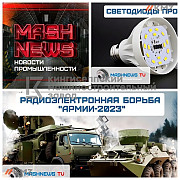 Показатели Mashnews.ru за 2023 год Атырау