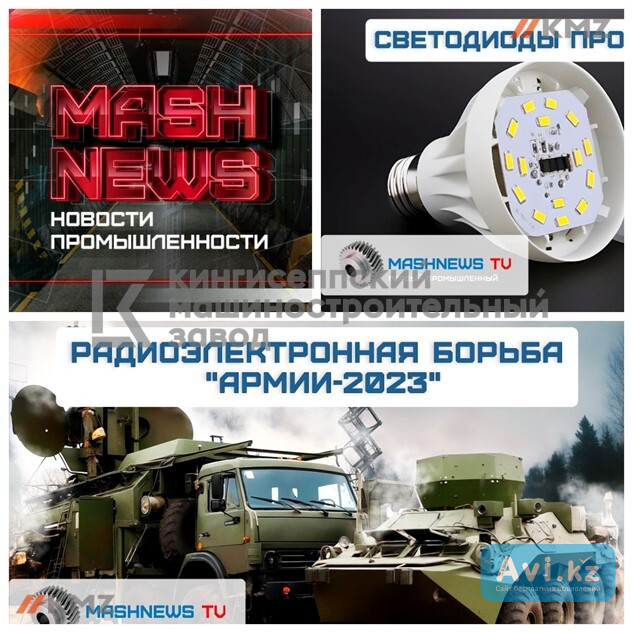 Показатели Mashnews.ru за 2023 год Атырау - изображение 1