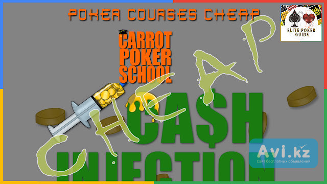 Carrot Corner Cash Injection Астана - изображение 1