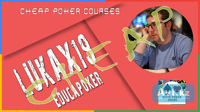 Educapoker Lukax19 Course Астана - изображение 1