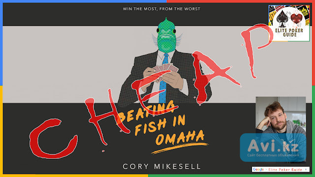 Cory Mikesell Beating Fish IN Omaha Астана - изображение 1