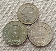 Монеты Николая -ii Петропавловск