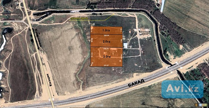 Продам землю сельхозназначения Алматы - изображение 1