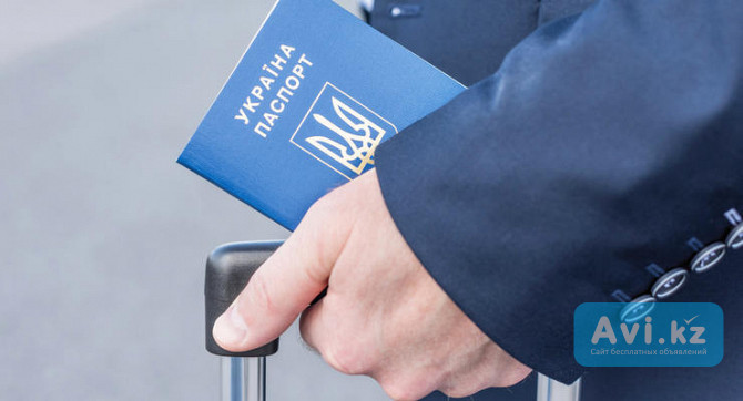 Паспорт гражданина Украины. Срочно купить, оформить, помощь в получении Алматы - изображение 1
