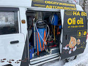 Компания "olioil" замена масла на выезд Алматы