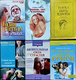 Личная жизнь+: подборка книг_01 Алматы