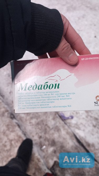 Безопасные выкидыш. Права женщин ущемлены. Наиболее безопасный метод прерывания беременности. Безопасные выкидыш. Методы искусственного прерывания беременности.