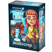 Настольная игра Зомби в доме: Заражение. Экоблогер Алматы
