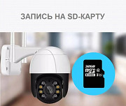 Wi-fi Камера видеонаблюдения 5 Мпикс расширение Шымкент