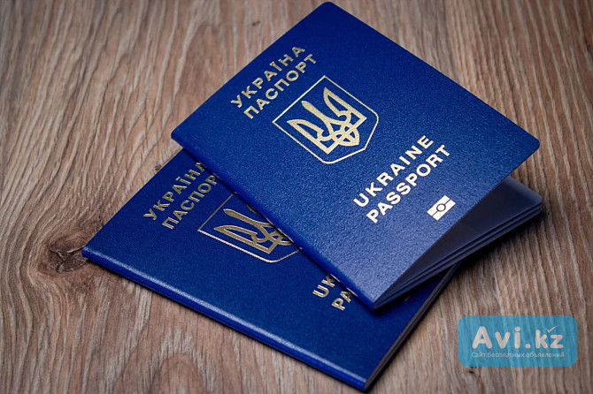 Паспорт Украины, Id-карта – оформить, официально Астана - изображение 1