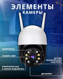 Камера видеонаблюдения уличный Promax 4G sim карта V380 pro 2560x1440 Шымкент