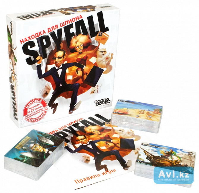 Настольная игра: Находка для шпиона (spyfall) Алматы - изображение 1