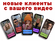 Фото и видеосъемка для бизнеса, мероприятия, реклама Алматы