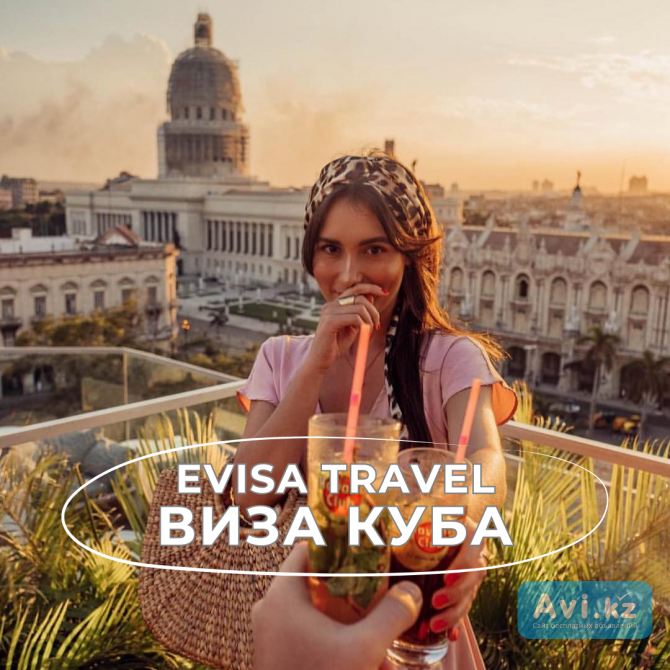 Виза на Кубу | Evisa Travel Алматы - изображение 1