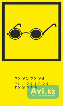 Тактильные Таблички, Пиктограммы и Мнемосхемы со Шрифтом Брайля Астана - изображение 1