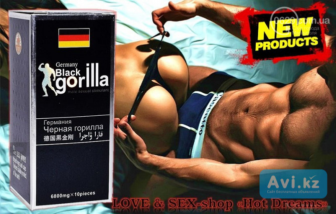 Виагра 100% Оригинал! Black Gorilla Германская Чёрная Горилла от Производителя! Натуральный Состав Алматы - изображение 1