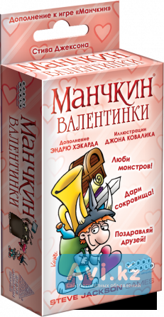 Настольная игра Манчкин. Валентинки Алматы - изображение 1