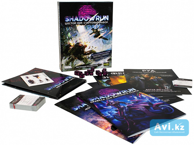 Настольная игра: Shadowrun Шестой мир. Стартовый набор Алматы - изображение 1